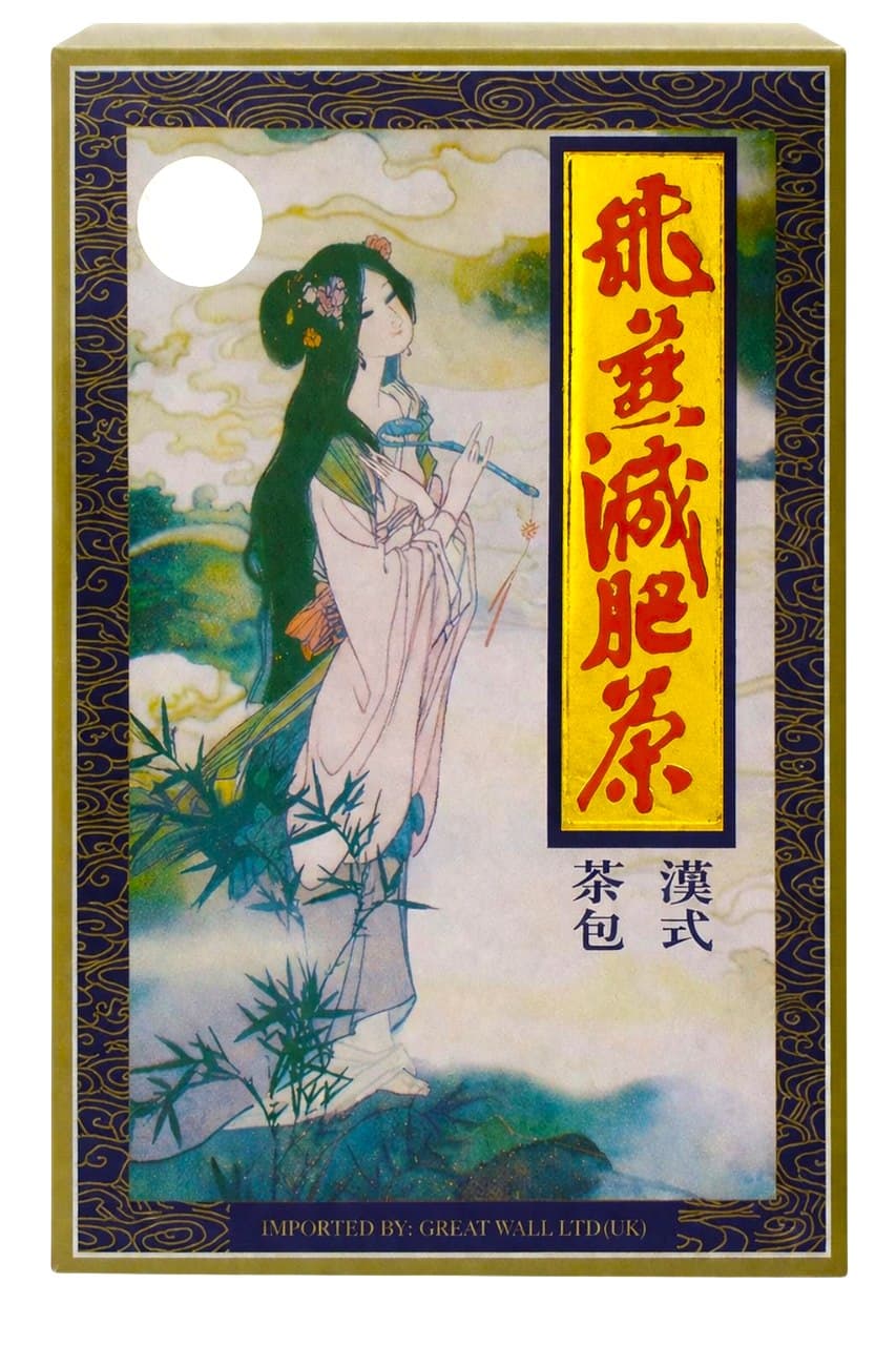 Meridian (Feiyan/飛燕) - Feiyan Tea - 20 påsar x 3g