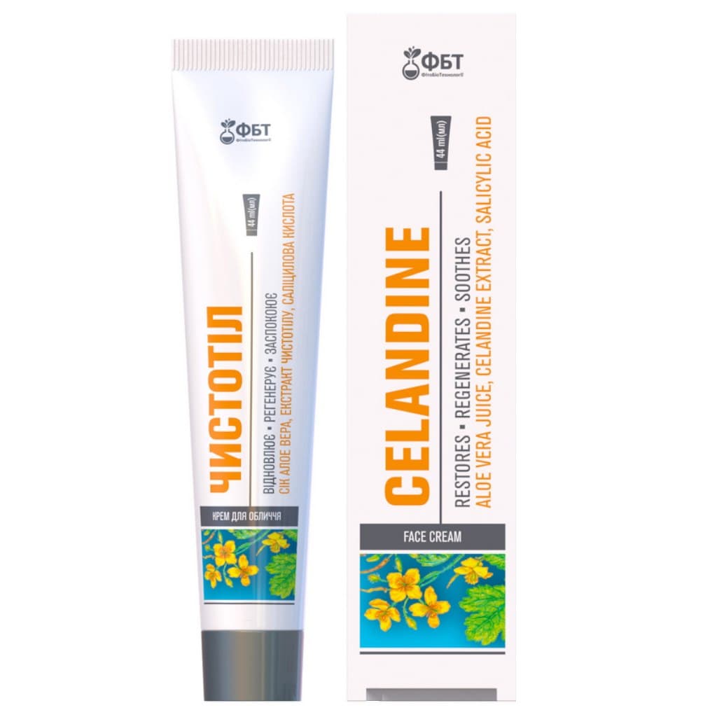 Фбт - Celandine Face Cream - 44ml