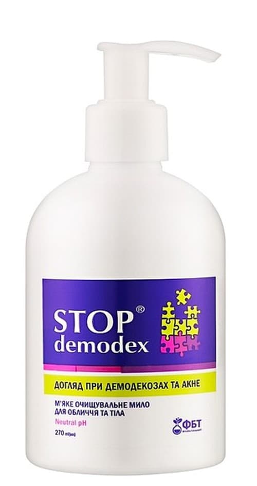 Golden Pharm - Goldenpharm - Stop Demodex – Golden Pharm packaging