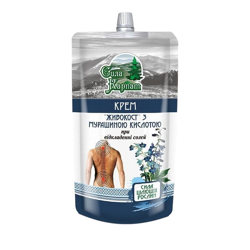 Сила Карпат - Жирокост Cream - 100ml