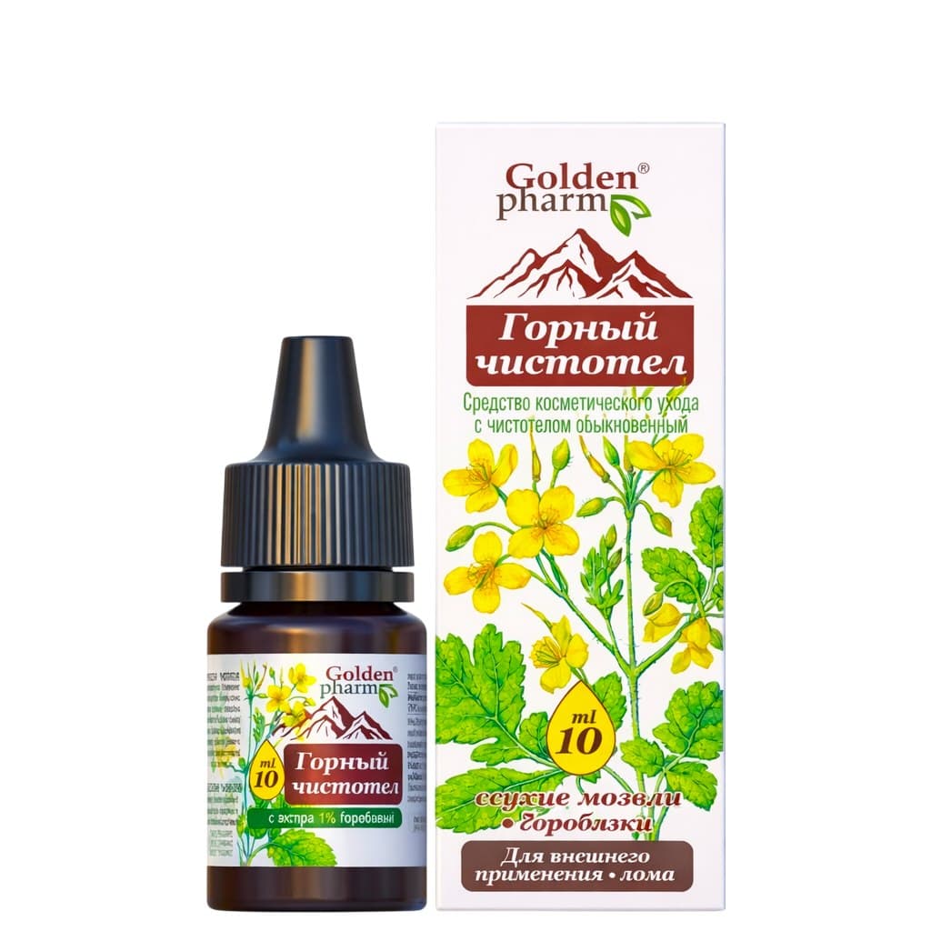 Golden Pharm - Mountain Celandine Extract (Горный Чистотел) - 10ml