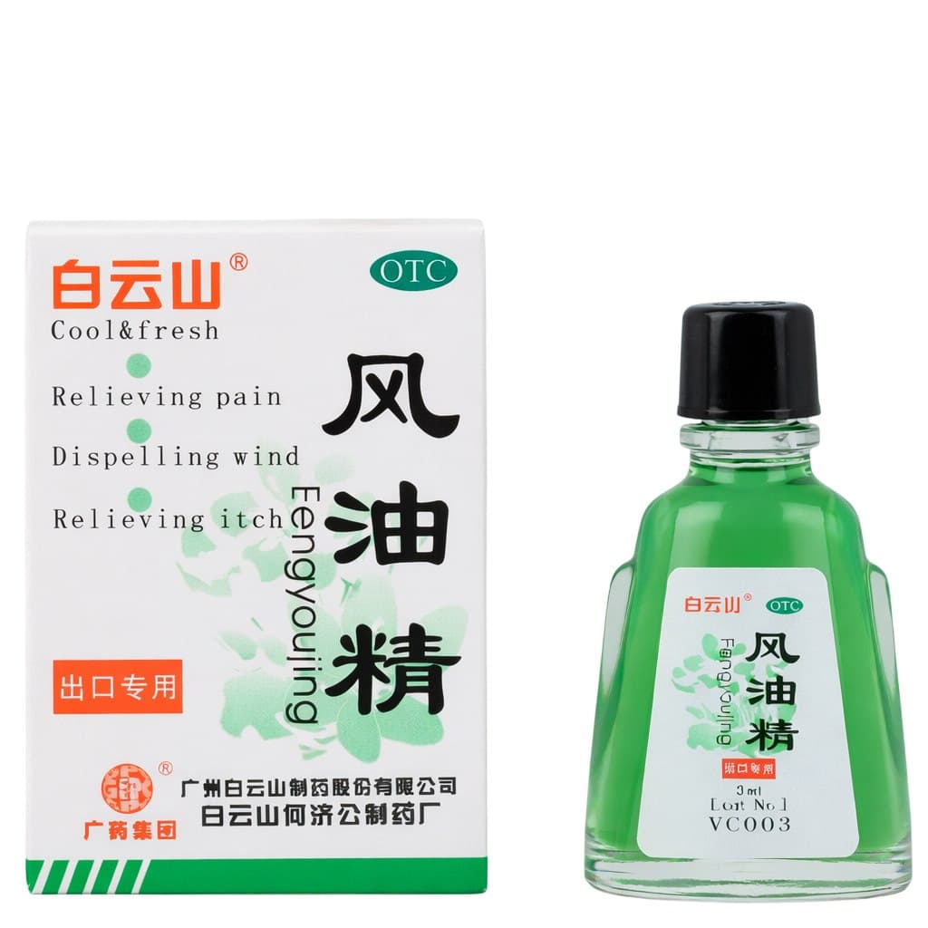 白云山 (Baiyunshan) - Eucalyptus Oil - 3ml