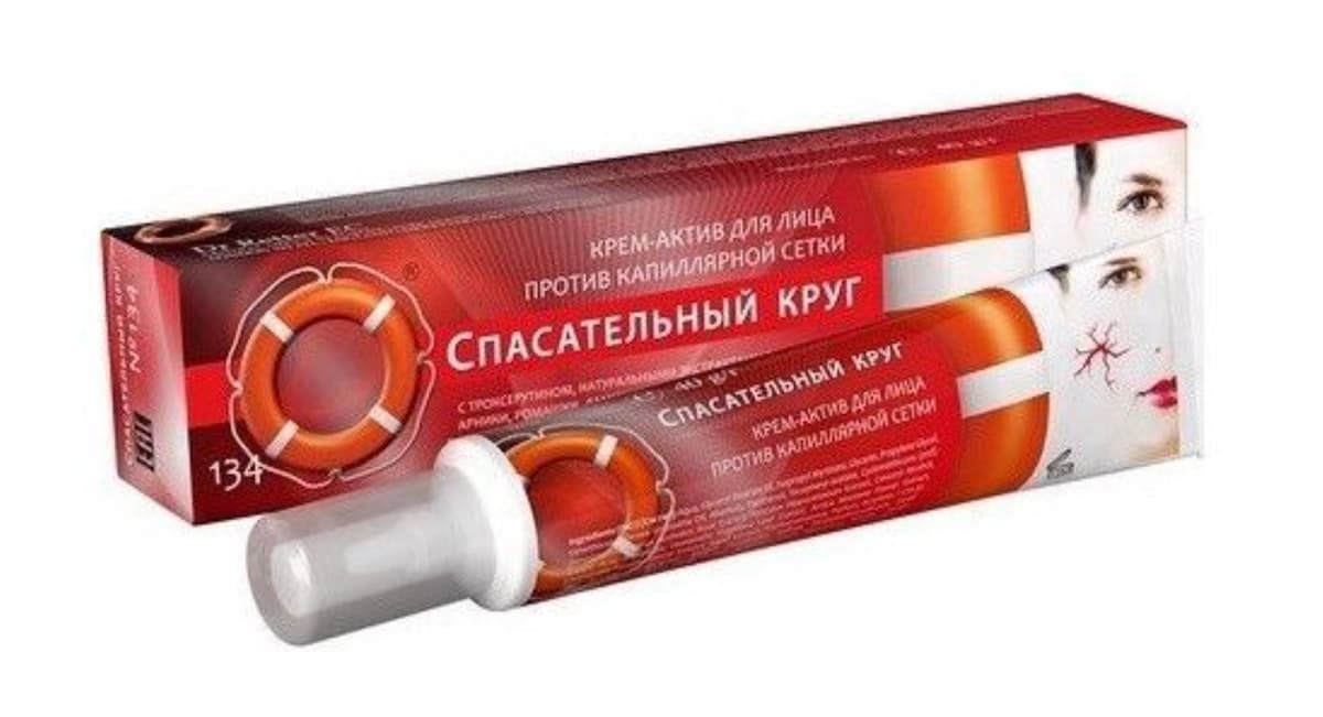 VITUS - Rescue Ring Face Cream - 40g – VITUS förpackning