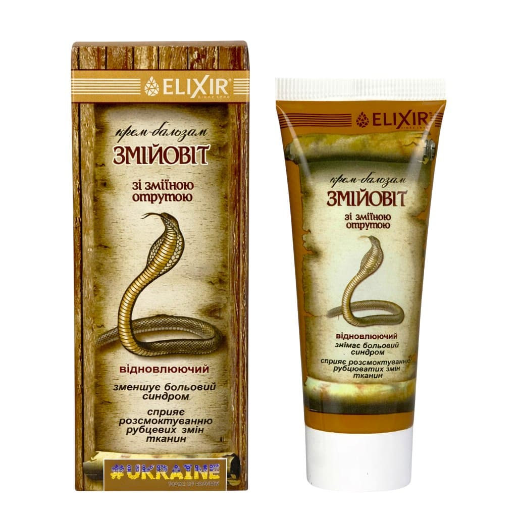 Elixir - Zmievit Cream-Balm With Snake Venom - 75ml