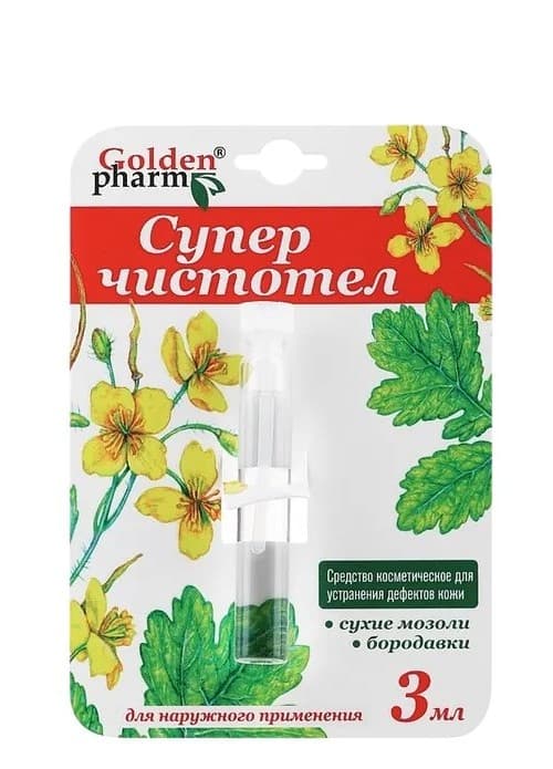 GoldenPharm - Super Celandine - 3ml – Golden Pharm embalagem