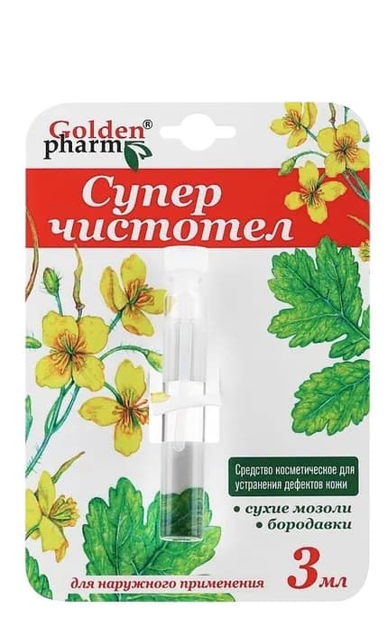 GoldenPharm - Super Celandine - 3ml – Golden Pharm Verpackung
