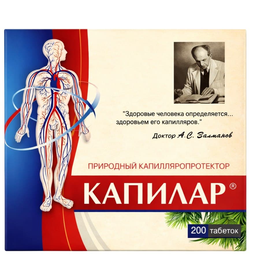 Капилляр - Capillary Support 60 kapslar – Капилляр förpackning