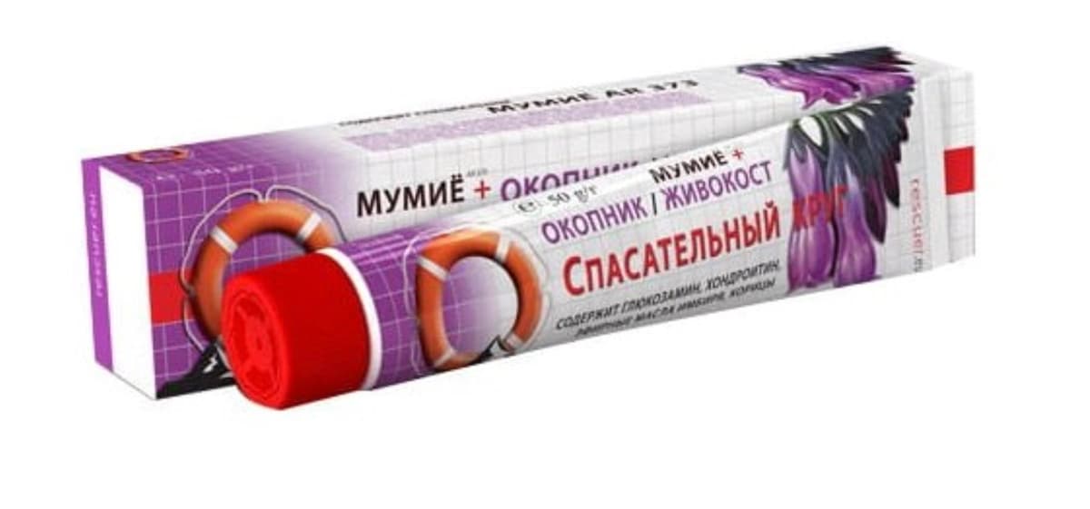 VITUS Rescuer No. 96 - Comfrey Balm 50g – VITUS Rescuer No. 96 förpackning